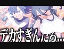 【実況】オタクが初見で「ブルーアーカイブ」を反応する #20【ブルアカ / Get Set，GO！】