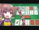 【ソロ実況祭】若穂みのりのちょこっとアソビ大全　たこやき【世界のアソビ大全51】【A.I.VOICE実況プレイ】