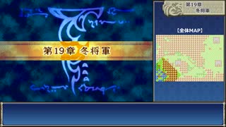 封印ハードを普通プレイ【字幕雑談あり】 19章（イリアルート）