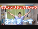ゲイ色蓮花蝶 ～ Blue and White?!