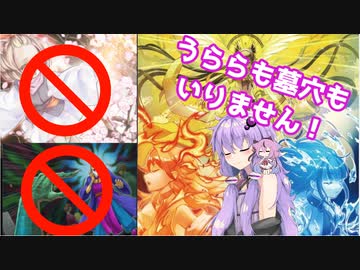 [遊戯王マスターデュエル]勝率7割超えでマスター1達成！パワカマシマシ御巫（みかんこ）！[VOICEROID実況]
