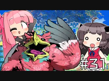 【世界樹の迷宮Ⅲ】プリンセスゆかりの世界樹Ⅲ【voiceroid実況プレイ】#31