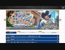 無課金初期勢のFGO　ワンジナ・ワールドツアー！　～大精霊と巡る世界一周～編　part1