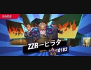 76%ΩTティトゥスZZR-ヒラタ最速キメラジャブアッパー2R圧倒的勝利クリティカル居合い斬りフックCKO