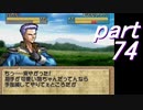 【ゆっくり】ティアリングサーガ縛りプレイ幸運の弓　part74【ティアサガ】