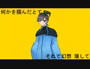 【UTAUカバー】春嵐【未配布音源(天淵音てん)】