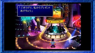 ◉【FF7】子供の頃に見れなかった物語の続きを/part_89