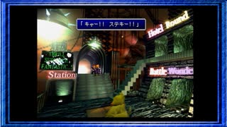 ◉【FF7】子供の頃に見れなかった物語の続きを/part_90