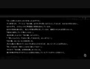 【ゆっくり実況】妹を救う為に旅をするpart15【NieR Replicant™ ver.1.22474487139...】