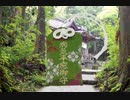 了―おかのした　三人目「遠い町の神社で」
