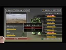 とよだあきらの連邦VS.ジオンDXミッションモードの2