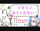 マネちゃんのベストうんち賞【Emoji Kitchen】