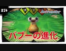 【実況】アストロノーカ：宇宙で農業はじめました　part14
