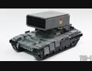 レゴ互換【TOS-1A自走ロケットランチャー】ブラチーノBuratino