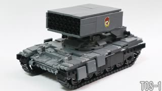 レゴ互換【TOS-1A自走ロケットランチャー】ブラチーノBuratino