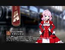 【ミストトレインガールズ】キャラシナリオ [A][エルロンド家の四女]イズリントン