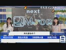 【檜山沙耶】さやゆいクロス【駒木結衣】