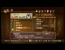 テイルズオブヴェスペリアｇｄｇｄ初プレイその４６