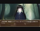 護衛艦フワデラ　第160話　護衛艦ヴィルミアーシェ