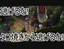 【海月の】地球制圧軍6-105地点目【地球防衛軍6実況】