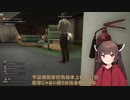 Payday 3 仕事の時間だ きりたん #0