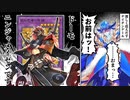 ストラクで強化された「忍者」で相手を忍殺する決闘者