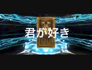 【FGOガチャ】ワンジナちゃんが好きすぎた男Part4