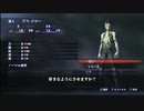 【人生プレイ】仲魔が４んだら別れなければいけない真・女神転生３ prat1【HARD】