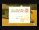 ただアーチェリーを遊びました。【WIiSports Resort】