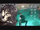 【VALORANT】フェイドでも初手ピークやめらんないんだけど