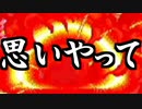 【実況】思いやりの心が大事って言ったよね F-ZERO99で優勝を目指す Part4