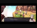 超時空猫？アナザーエデン実況part.1556