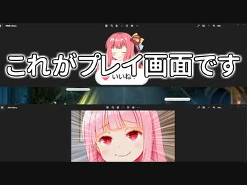 画面の大部分をお姉ちゃんで隠してみるの巻【DEEMO ~Reborn~】