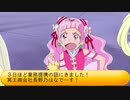 フィーリア王女とふたりはプリキュアSplash☆Star～1239