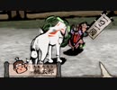 【実況】大神 絶景版#22