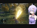 魔術少女ゆかりさん part01 【ELDEN_RING】