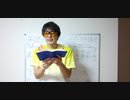 主人公「僕は上等人種。労働なんて劣等さ」[肉付け要約≒朗読① それから 夏目漱石]縁談話の登場まで。39分