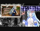 WhiteCUL「注意：この動画はハンドドリップコーヒー抽出を背景に雑談をする息抜きに作った内容の希薄化が懸念され今後要改善を求む動画となっております。」