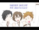 【手描き動画】バリアス4周年おめでとう動画