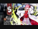 【ミストトレインガールズ】キャラシナリオ [S][平和を願う神子]イズリントン