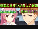 【千恋＊万花(エロゲ)】#66　久々の登場なのにしっかり爪痕残す敏腕サブキャラ【セックスへの道】