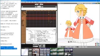 【MMDM】GETCHA!をちび姫用にsize調整してみた