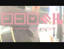今日のまひるさん 『ココロミル』（ニコ生弾き語り）
