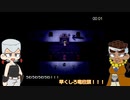 【ジョジョ偽実況】20代組が魔女の家に行くそうです/Part5