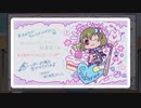 【ミリシタ】昴くん誕生日バースデーライブ&お出かけ2023