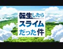 [OPカバーさしかえ（仮）][-Nameless Story- Morfonica]