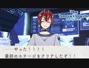 純粋無垢な17歳の寮長｜初めてのツイステ＃１４７【TWISTED-WONDERLAND】