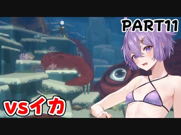 【VOICEROID実況プレイ】マキちゃん×寿司×ダイバーpart11【DAVE THE DIVER】