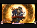 三矢がメインと化してきた主君の英傑大戦#20【七転八起祭】