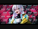 サイケデリック・ストライダー / 正論××P feat. 巡音ルカ